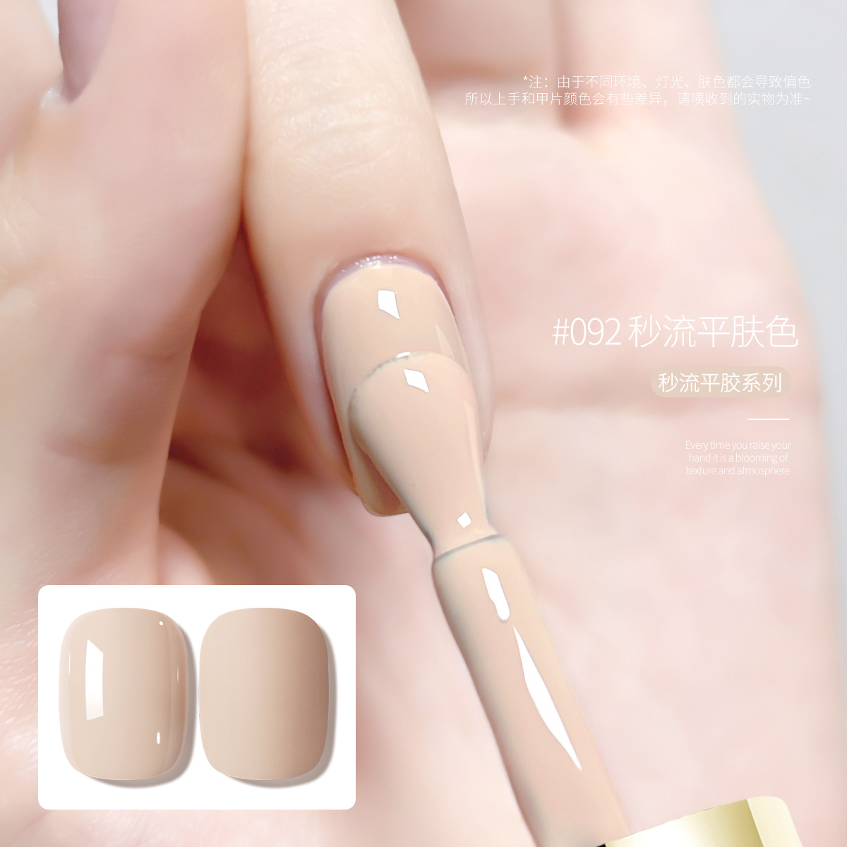 2026 nuevo pegamento de esmalte de uñas nuevo popular esmalte de uñas duradero de 36 colores para mujeres, fototerapia de manicuras especial image 35