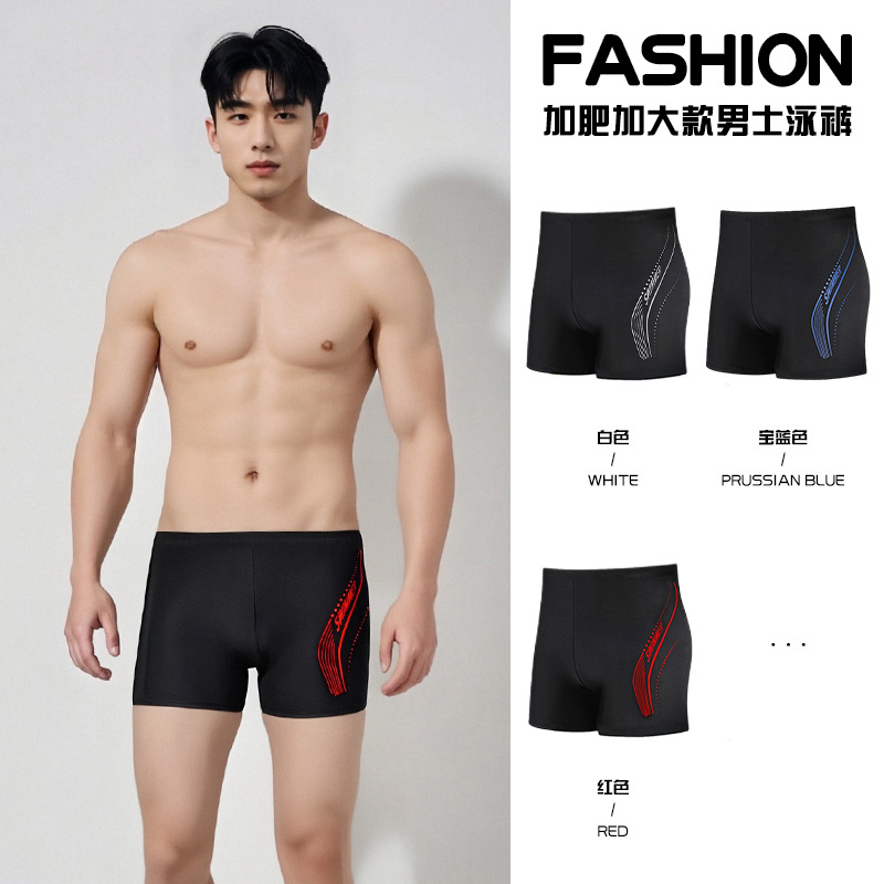 Pantalones de baño grandes para hombres, ángulo plano, seco rápido, pantalones de baño sueltos, pantalones de baño profesionales para hombres, conjunto de equipos de natación