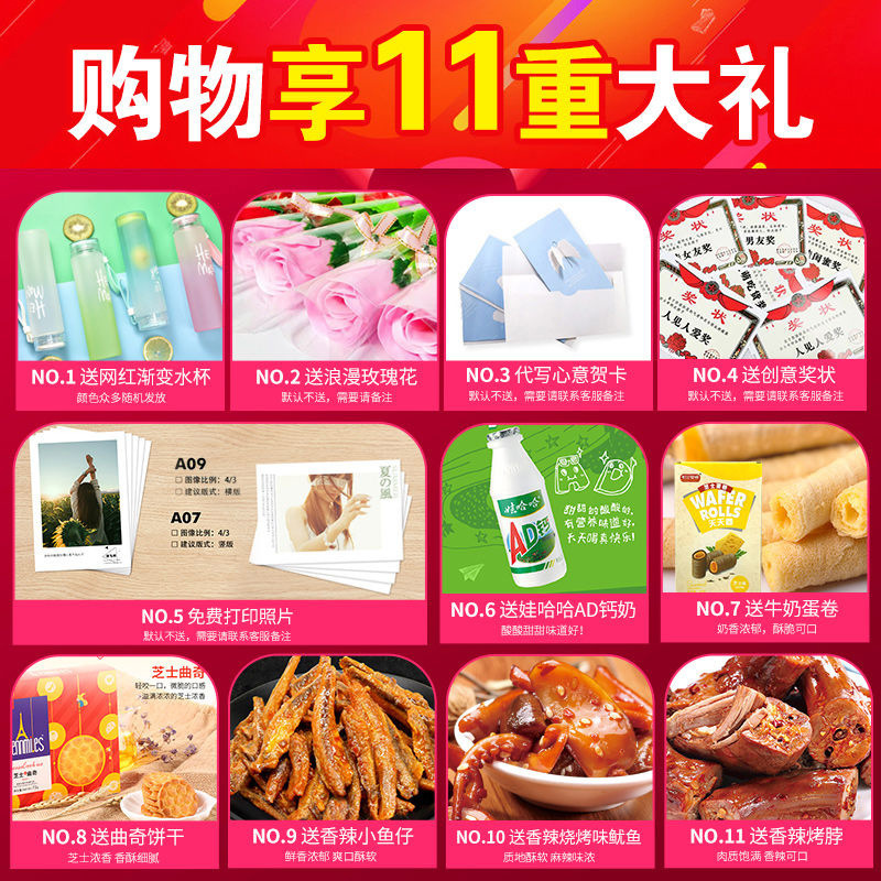 年货节猪饲料零食大礼包整箱休闲食品小吃新年元旦送男女朋友儿童