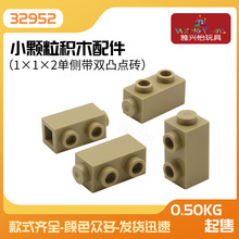 �����ָ�32952 �����Ƽ�������ľ���1x1x2 �����˫͹��ש moc