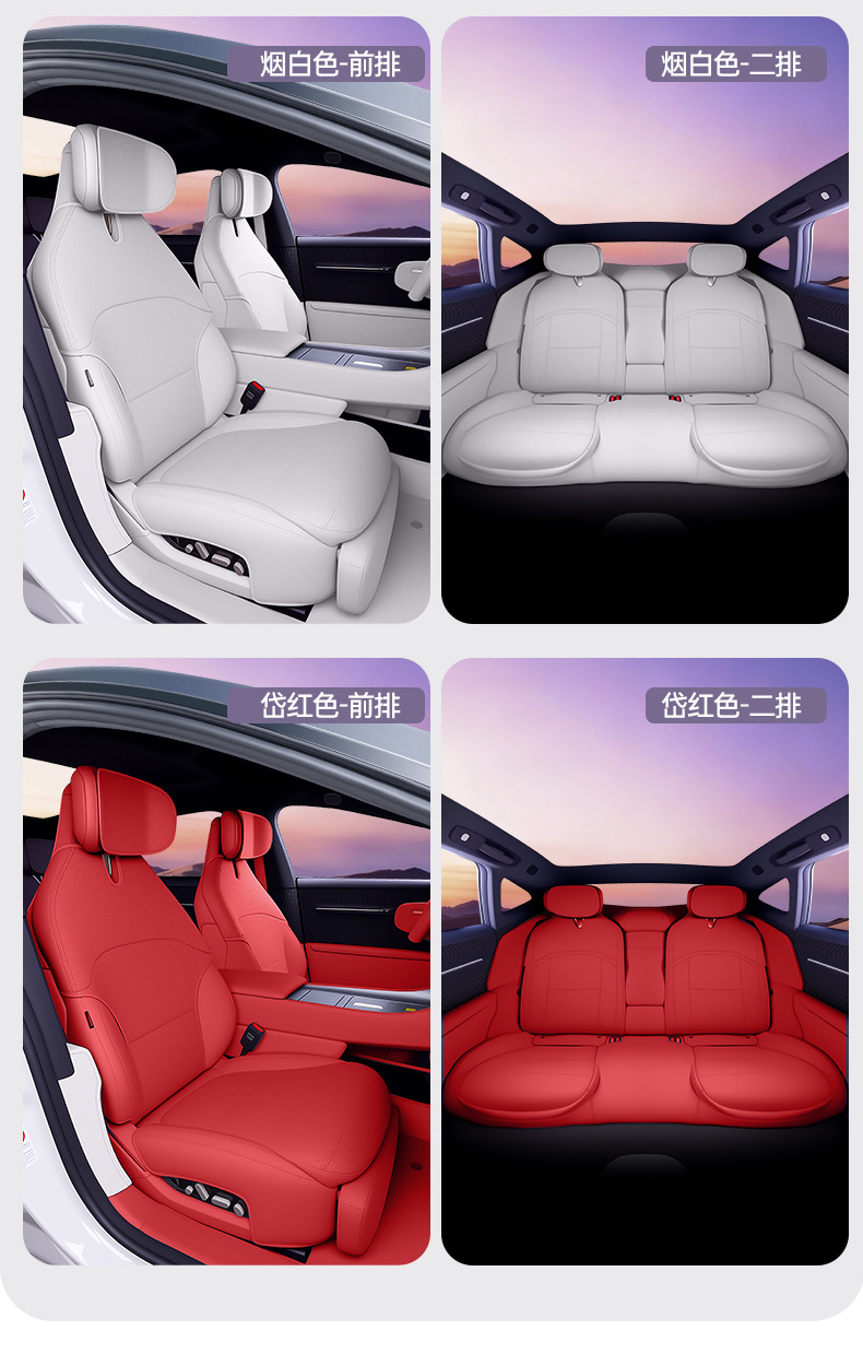 Suitable for Avita 12 Special Car Seat Cushion and Seat Cover, Full Surround Naked-Feel Cushion Cover, Seat Protection Cover