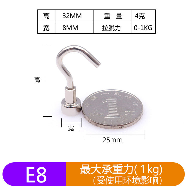 Gancho de imán E16 NdFeB fuerte gancho magnético lechón metal fuerte gancho magnético anti-colisión gancho magnético