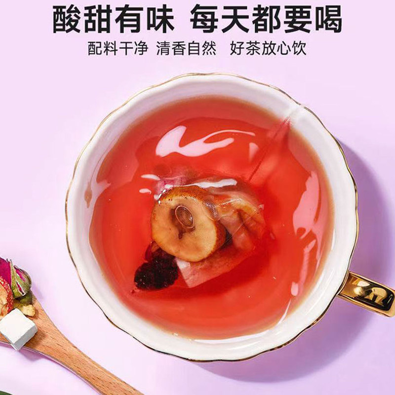 烏梅、山楂、消消茶、ローズ、陳皮、桑の実、本物の素材を使用した卸売、カスタムメイドの健康茶|undefined