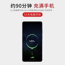 數據線快充type-c充電線 適用於華為Mate10/20 P30 pro快充線