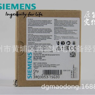 Siemens coupling relay 3RQ3053-1SG30