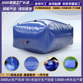 袋状塑制品;油水分离设备;游泳池