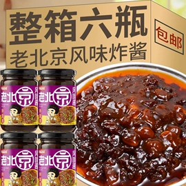 调味酱;辣椒酱;待煮面条