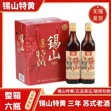 ��ɽ�ػ� ���Ͱ���ͻƾ���� 10��500mL*6ƿ ���� �����ز��ƾ�