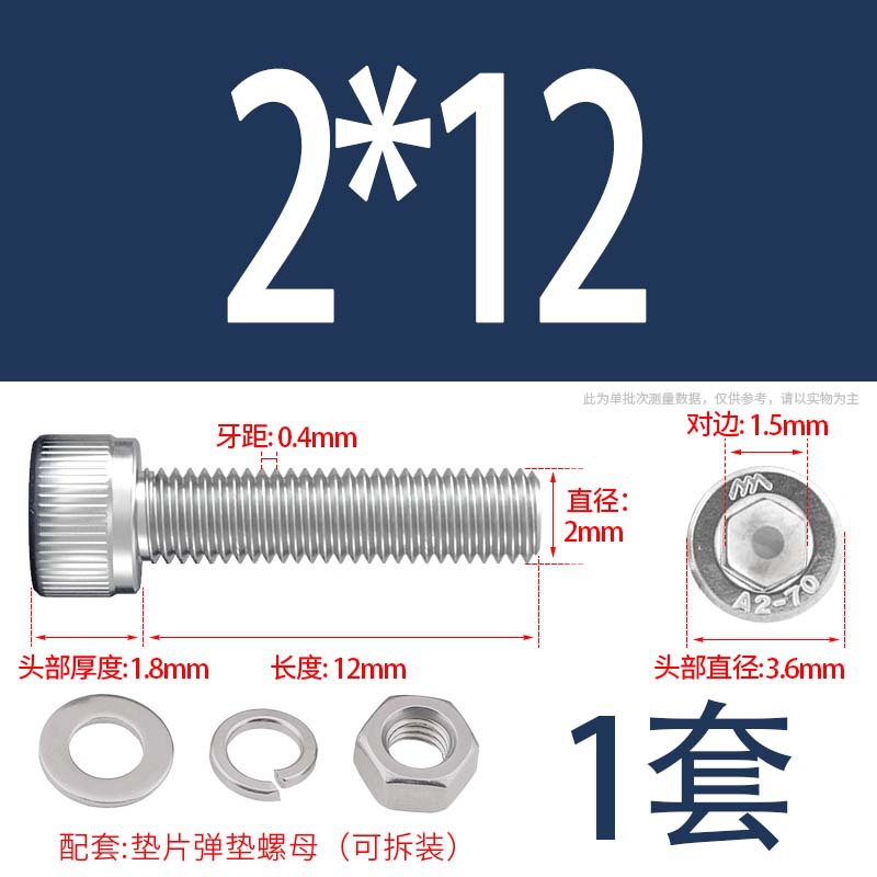 304 acero inoxidable hexagonal socket tuerca junta conjunto alargado cilindro cabeza taza perno tornillo