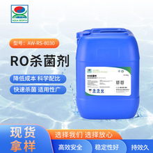 ���B͸ROĤ������Ĥ�Ú�������ˮ���û�����F�S������RO������