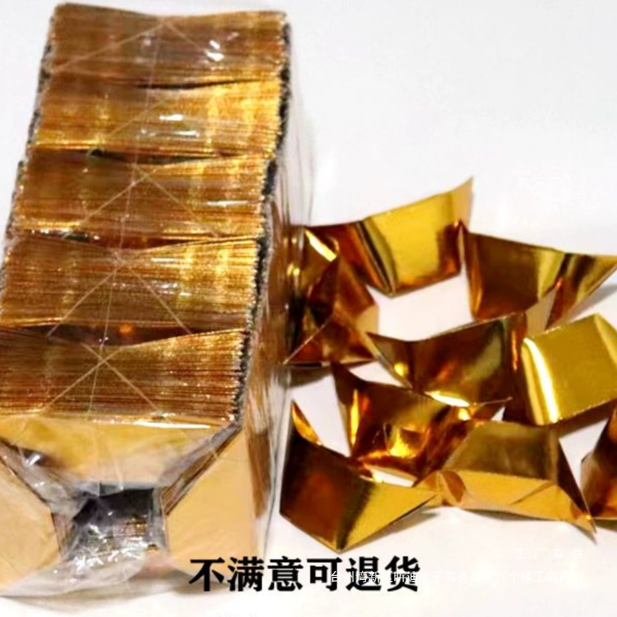 Золотой слиток, полуфабрикат из серебряного слитка, ручная работа, оригами из золотой бумаги, оптовая продажа, утолщенная фольга, слиток с вырезанными углами, благословляющие украшения