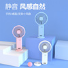 Folding small handheld table air fan for elementary school students, Birthday gift