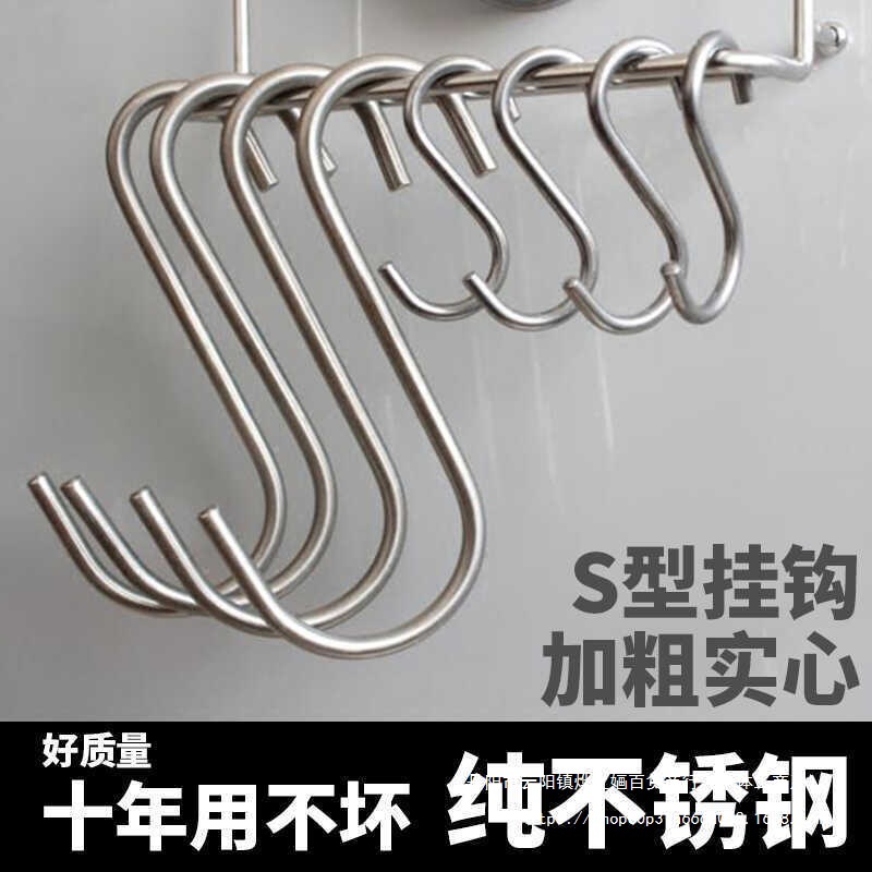 挂钩不锈子钢双头金属铁钩子挂衣钓勾挂勾挂腊肉s型加粗用家小号
