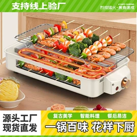 野餐炉具;电烧烤炉;烧烤炉