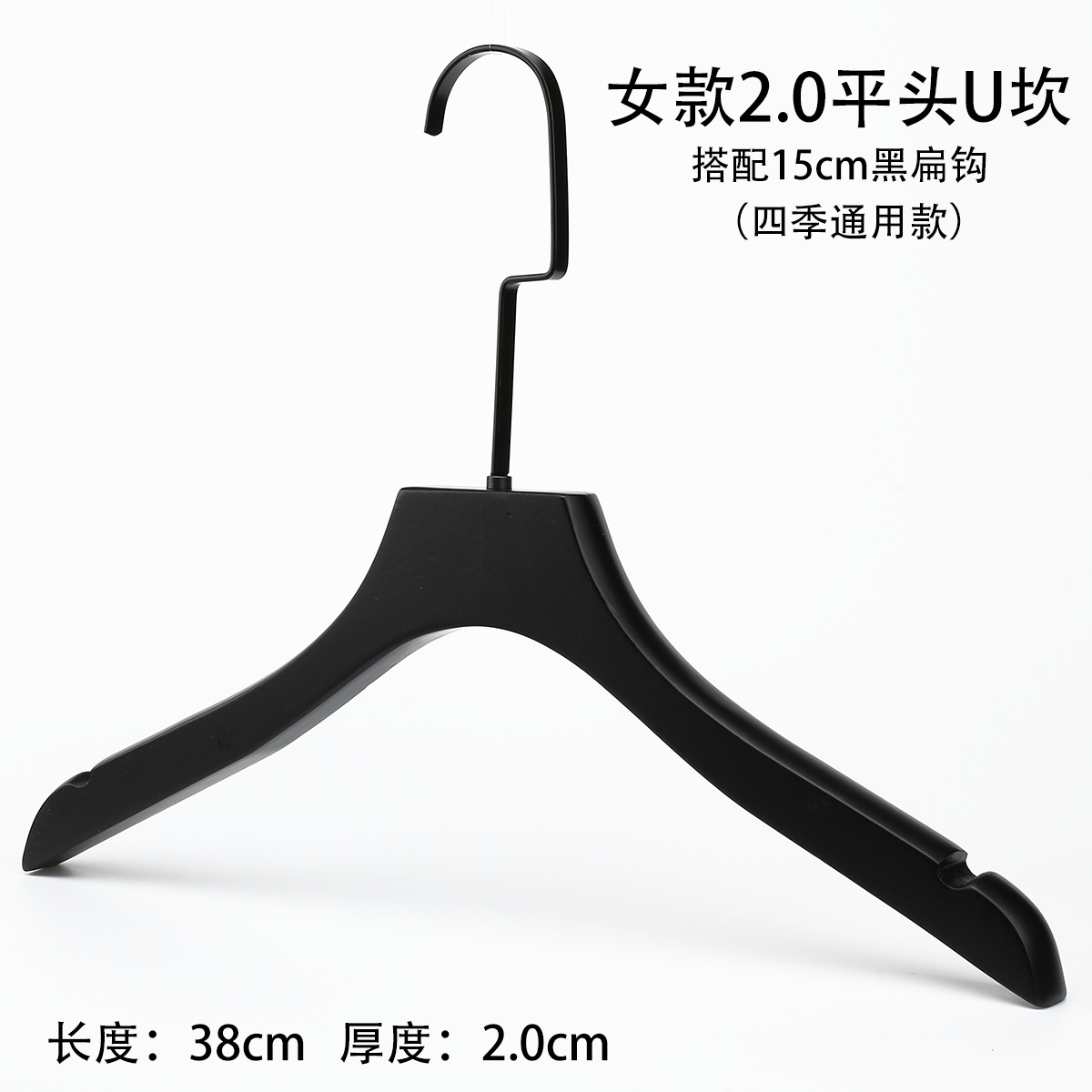 여성 2.0 플랫 헤드 U칸/매트 블랙 + 15cm 후크