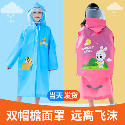 儿童雨衣幼儿园小学生雨披上学全身带书包位男童女童大童宝宝雨衣|ms