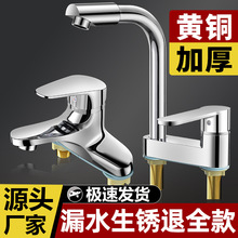 ϴĘ��ˮ���^ϴ�������ˮ����һ����ϴ��̨ϴԡ�g�l���g�������^