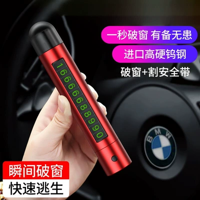 Car safety hammer, illuminated car escape window breaker, four-in-one car fire emergency tool, newly upgraded with a light