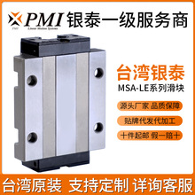 ̨��PMI�y̩CNC���ؙC����܉���KMSA-LE�������ӹ��Cֱ����܉���K