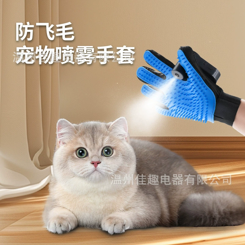 Трансграничное удаление волос Перчатки для кошек Расческа спрей для купания Перчатки для волос Длинношерстные кошки расчесывание волос Расческа для волос