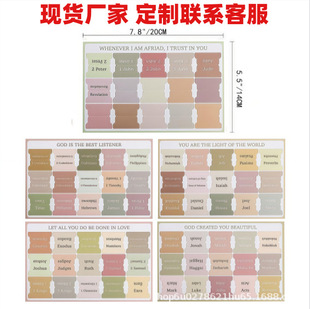 Bible Tabs�羳�����}�������˺������ׁ�ɫ���R�d���u���}���N��
