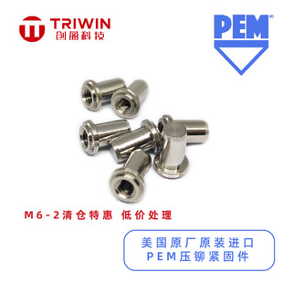 ԭ�S��ƷPEM�Կ۾o�iä���ݼy�o�̼�B-832M4M5M6-1ZI���T���ĸ��