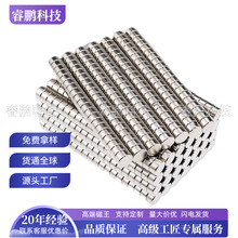 Magnet�����F���l��9mm���F�F؛N35����Ƭ��߱����N�A�����S�F��