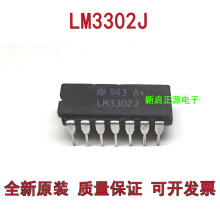 LM3302N�F؛���|���� ��ֱ�����¸���