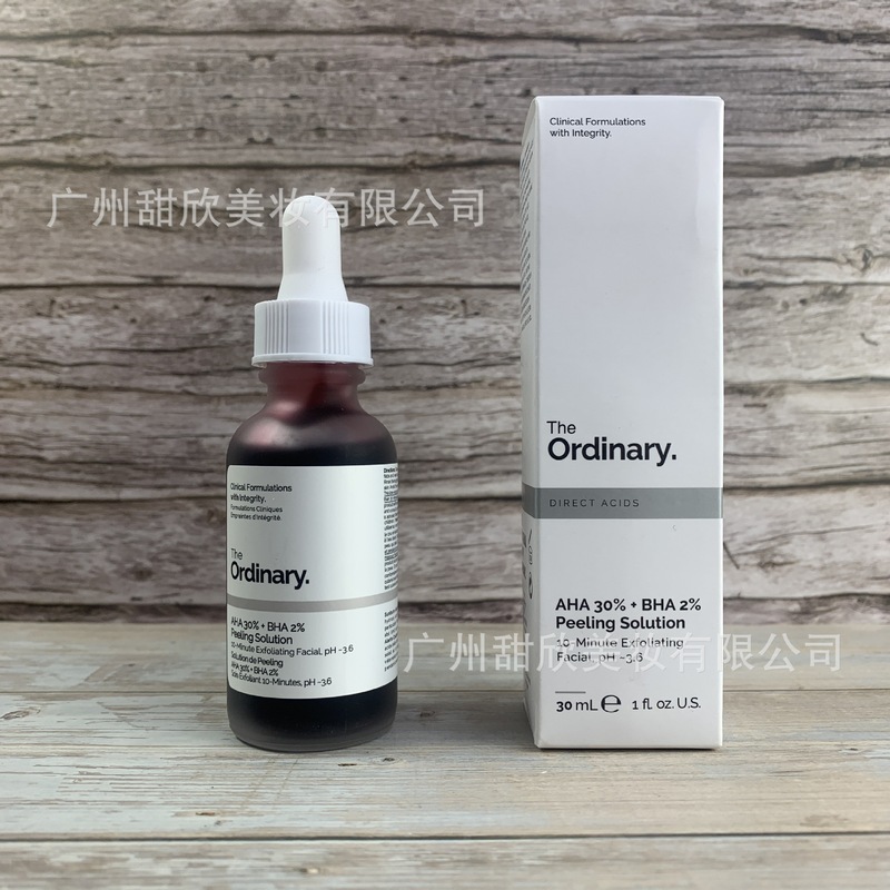 现货The Ordinary7%果酸爽肤水甘醇酸乙醇酸去角质闭口收缩毛孔|undefined