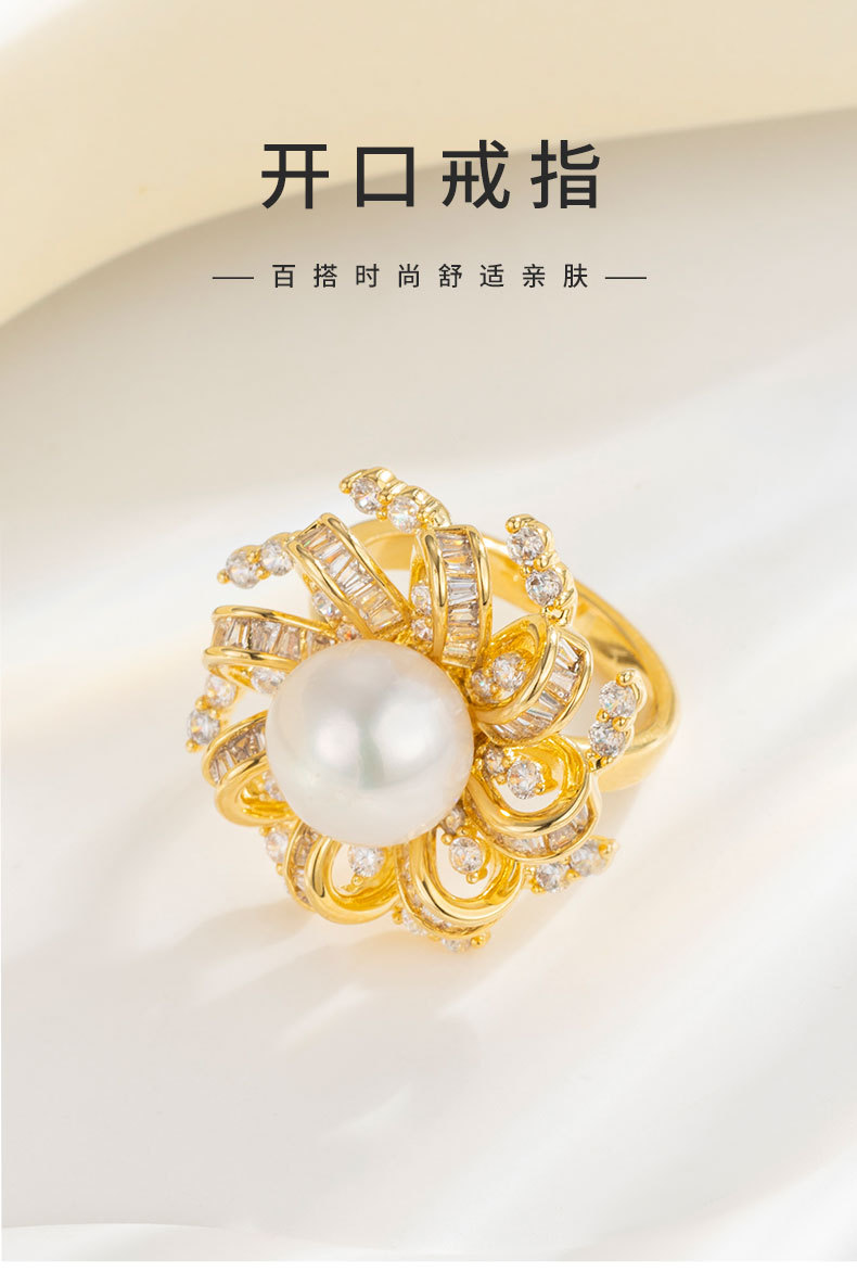 法式复古高级感花朵开口戒指小众轻奢风淡水珍珠食指戒