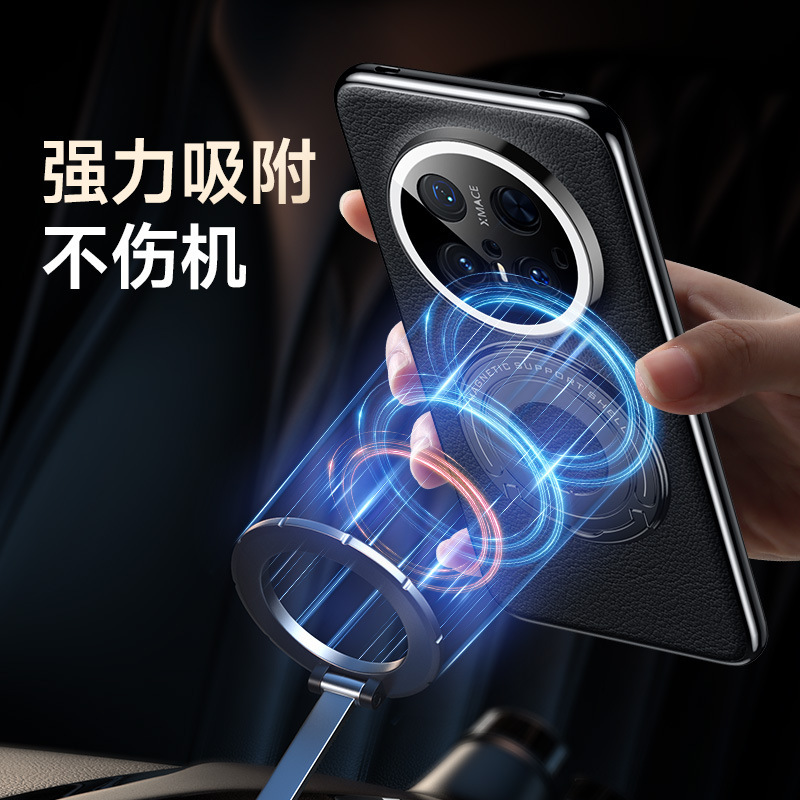 适用华为Mate70 Pro磁吸手机壳拉杆支架Magic7电镀素皮防摔保护套|undefined