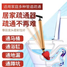 360度万向转换马桶一炮通坚固耐用轻松应对狭窄死角强力疏通