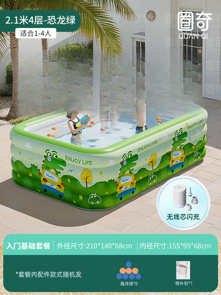 강화된 2.5m단 공룡그린 [엔트리 선물] 무선플래시 충전