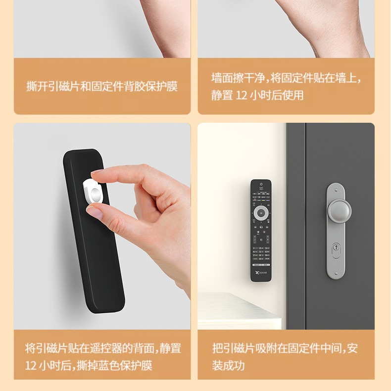 新型アマゾンクロスボーダーリモコン磁気吸引バックルエアコンテレビプロジェクター収納神器磁気吸引フック