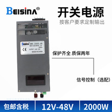 �����Դ48V40A/DC48V2000W/36V50A����ֱ��ݔ�����l�_�P�Դ