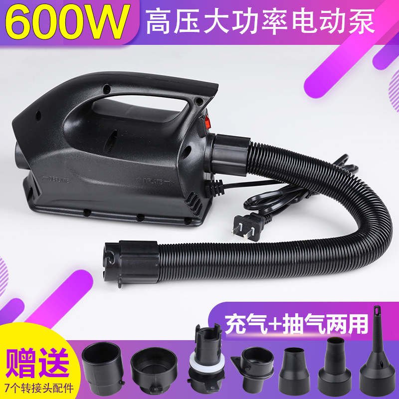 600W 흡입 펌프 충전 이중 목적 220V