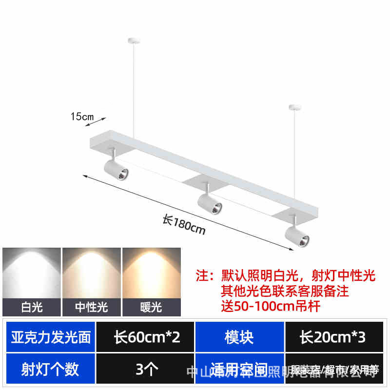 Oficina de empalme Spotlight Led Track Light tienda de ropa tienda comercial COB super brillante barra de guía de techo tipo luz de supermercado