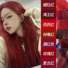 �tɫϵ��Ư�����t�Լ��ڼ�Ⱦ�l��Ůֲ��ݮ�t����ɫ���@��Ⱦ�l��