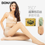 宝娜斯菠萝袜丝袜女任意剪夏季丝光袜超薄款连裤袜性感丝袜防勾丝