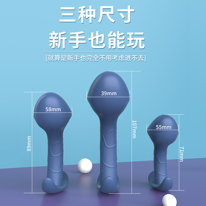 Mano Silicone Anus Plug 3-Piece Set Intimate Toy for Self-Pleasure, Unisex SM Stimulation G-Spot, Dropshipping One Piece