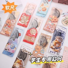 �ɐۿ�ͨܛ�ߌW������20cm�๦��ֱ�����ǰ��������ļ���ܛ�����b