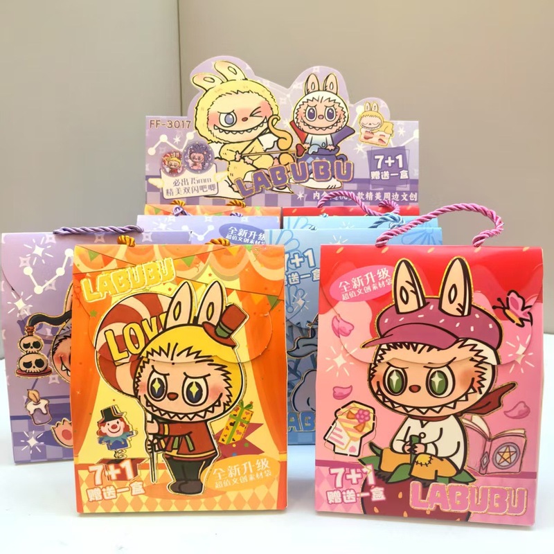 新しいラブブ文具ブラインドバッグ LABUBU トレンディなギフトボックス 7 + 1 賞品文具ギフトパッケージブラインドボックス大福袋|undefined