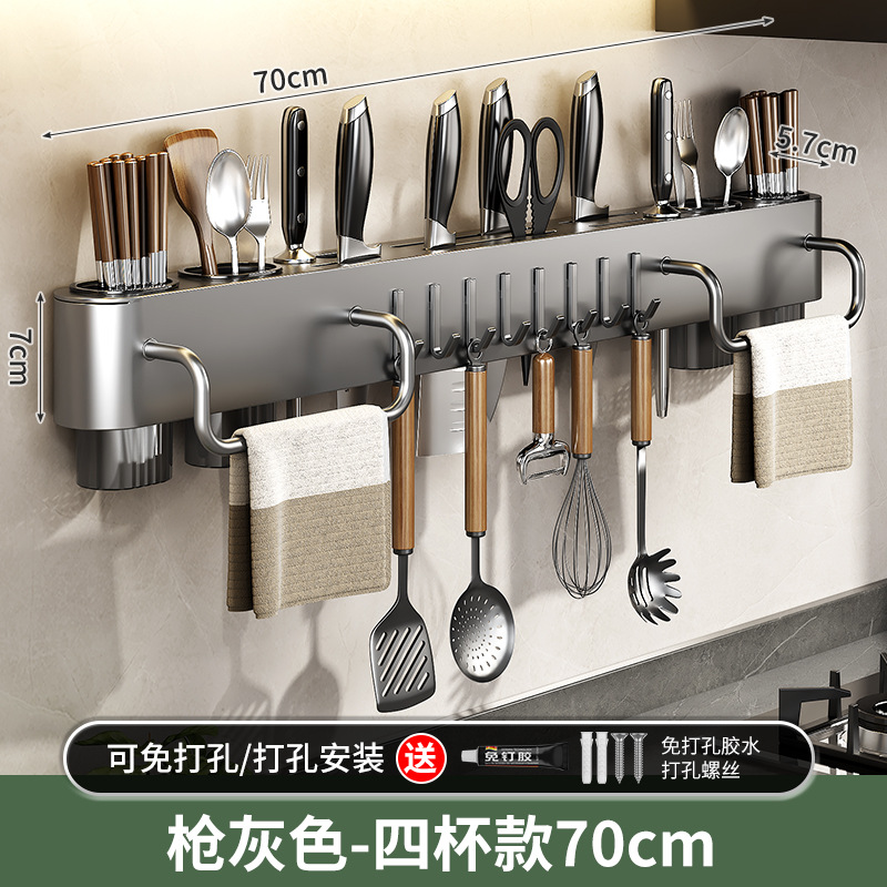 건그레이-4컵 70cm