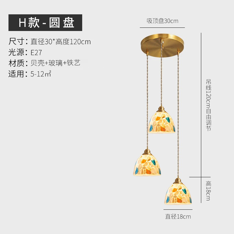 Francés estilo pastoral restaurante lámpara de tres cabezas de cobre retro dormitorio cabezal de cama barra de alojamiento simple lámpara de concha pequeña