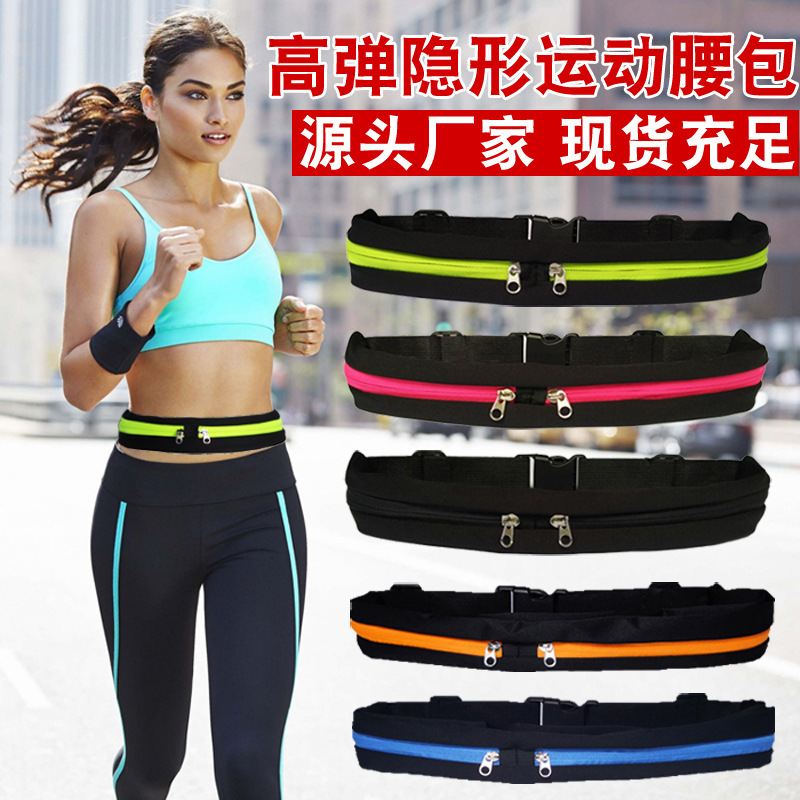 Marathon Sports waist bag belt running equipment men's and Women's Mini Waterproof invisible close-fitting elastic ultra-light ultra-thin