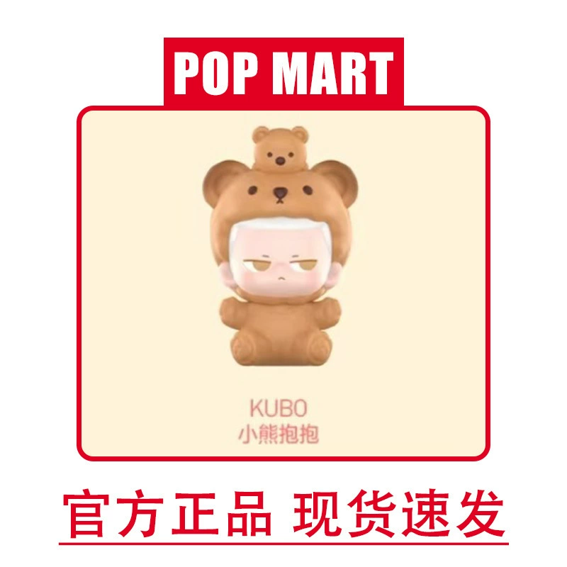 Blind box collectible figures (Pop Mart), assorted mini vinyl toys, pajama & flocked series