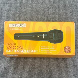 SV200 �о������L ����KTV��̨���h��c����ԒͲ�S�����l��+�F