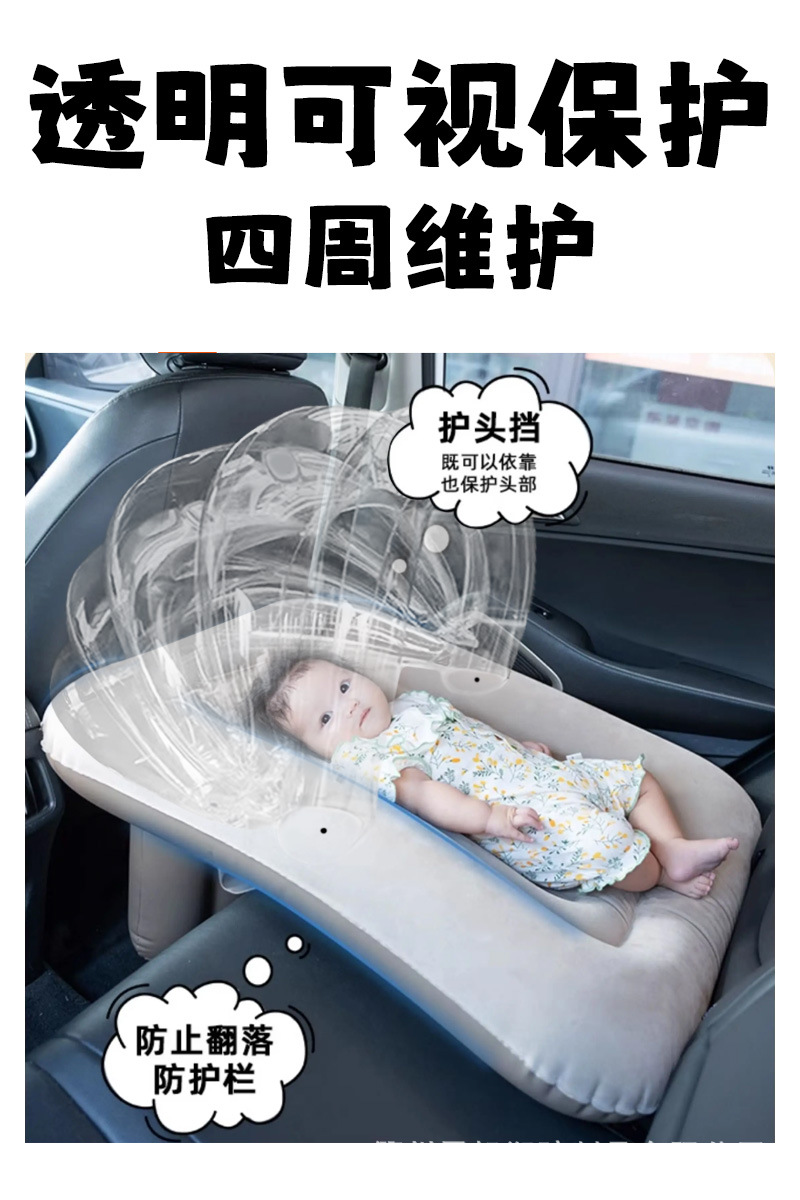 Car Bed, Baby Sleeping Bed, Travel Essential for Babies on High-Speed Trains, Children's Inflatable Mattress, Diaper Changing Pad, Baby Mattress