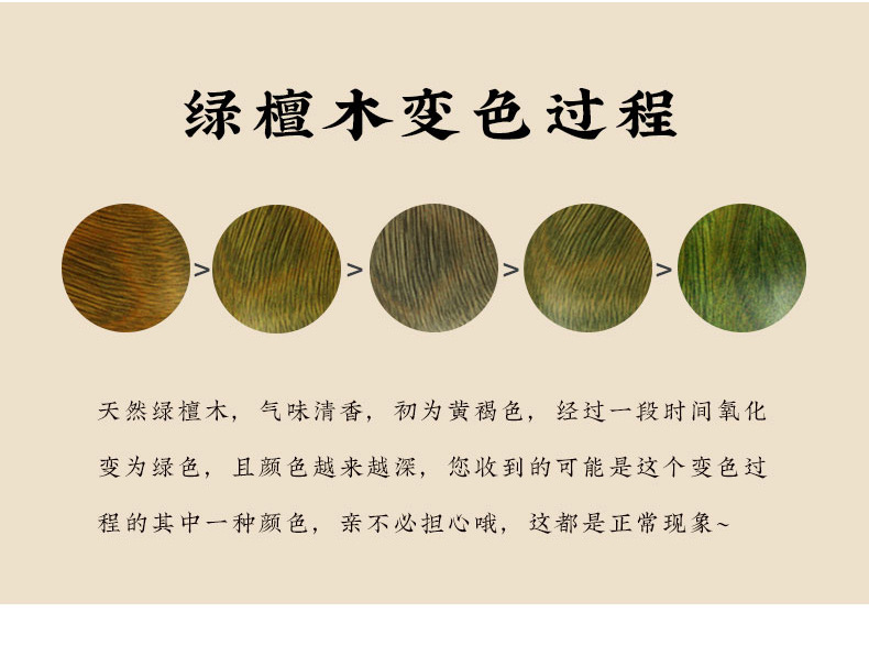 Natural Rosewood Deer Car Ornaments Safe Gourd Car Ornaments Walnut Base Center Console New Style
