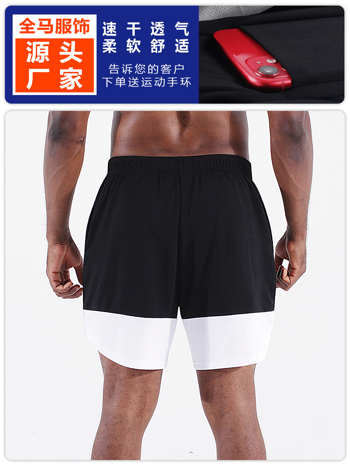 Pantalones cortos de secado rápido verano nuevos pantalones de entrenamiento de baloncesto de dos piezas falsos europeos y americanos anti-exposición correr pantalones cortos deportivos hombres image 4